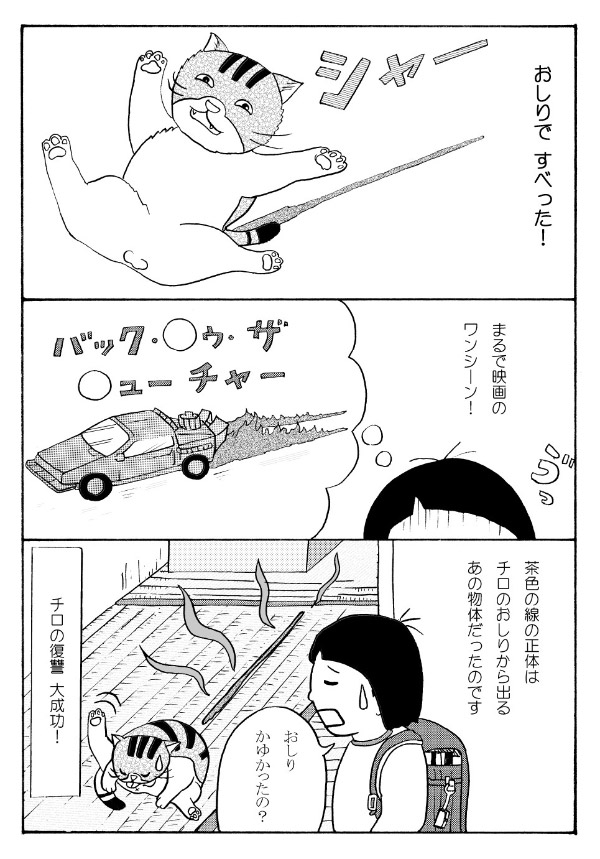 �̂���̂肱�̎��R��